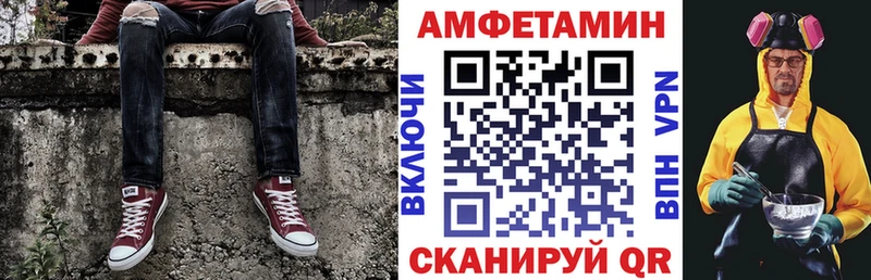 Amphetamine Premium mega Буинск