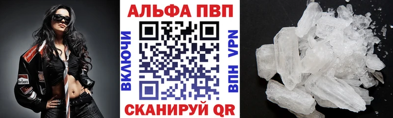 A PVP VHQ  Буинск 