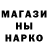 Alpha PVP крисы CK Ulka_ Perets