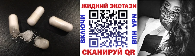 mega ссылка  купить наркотик  Буинск  Бутират Butirat 