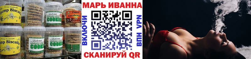 MEGA ссылки Буинск Печенье с ТГК конопля
