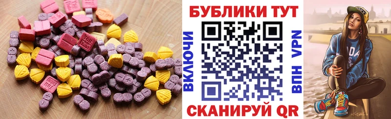 Экстази DUBAI где продают Буинск