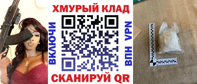 ГЕРОИН герыч Буинск