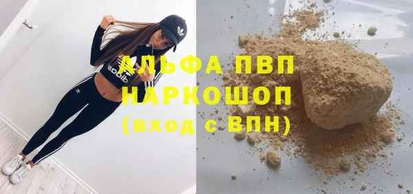 кокаин перу Балахна