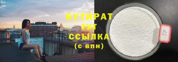 стафф Арсеньев