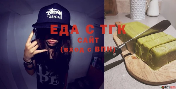 стафф Арсеньев