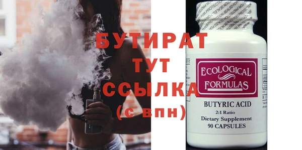 стафф Арсеньев