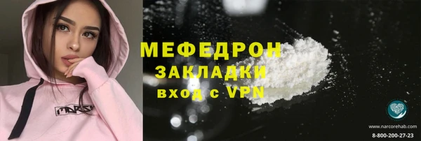 стафф Арсеньев