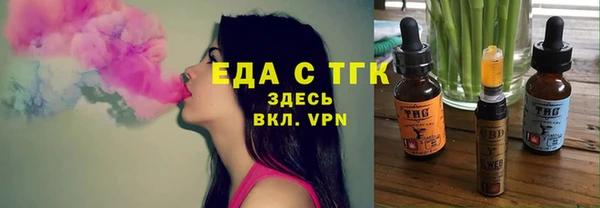 кокаин перу Балахна