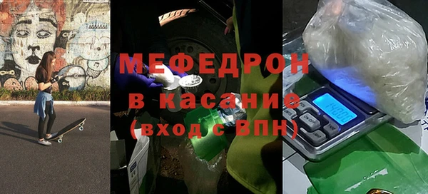 шишки Аркадак
