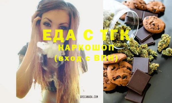 стафф Арсеньев
