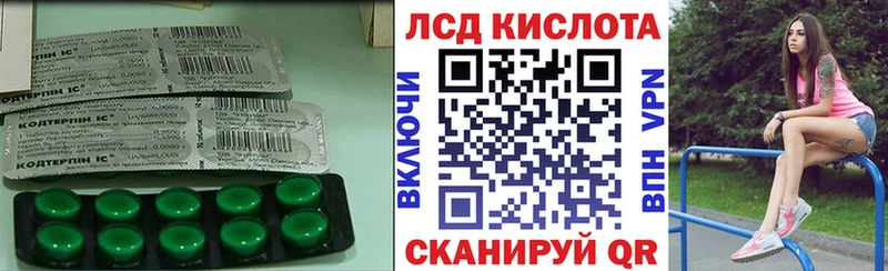 LSD-25 экстази ecstasy  блэк спрут ONION  Буинск 