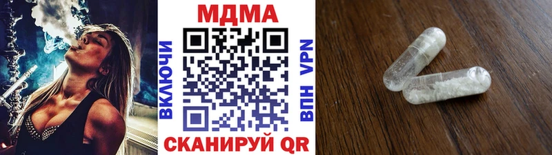 МДМА Molly  купить  цена  Буинск 