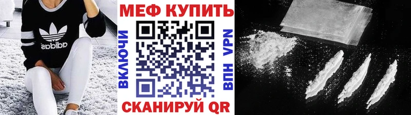 shop официальный сайт  блэк спрут онион  Меф мяу мяу  Буинск  как найти закладки 