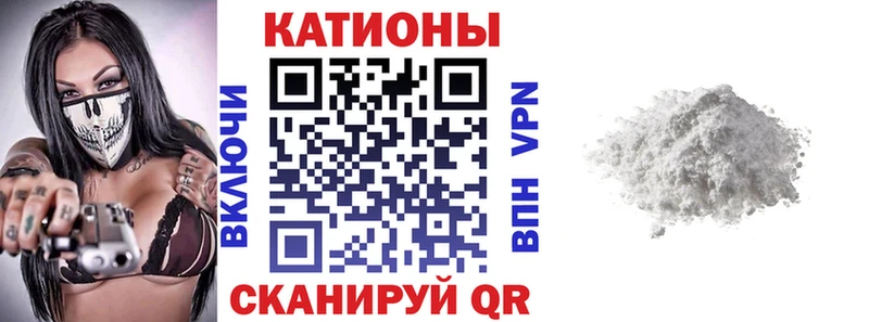 Меф кристаллы Буинск