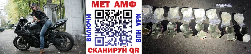 сколько стоит  Буинск  МЕТАМФЕТАМИН мет 