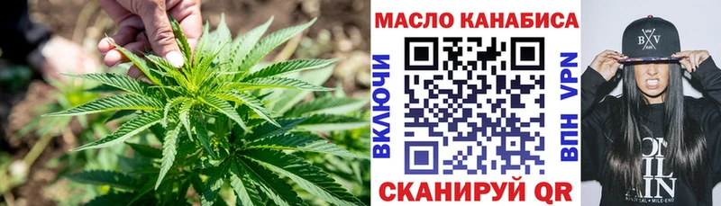 МЕГА зеркало  даркнет сайт  darknet клад  Дистиллят ТГК THC oil  Буинск 