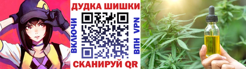 Шишки марихуана гибрид Буинск